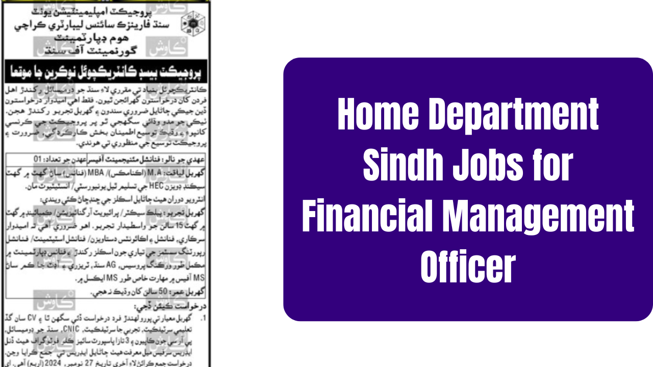 Home Department Sindh Jobs