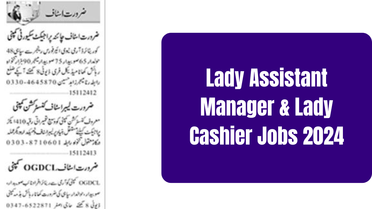 Lady Assistant Manager & Lady Cashier Jobs