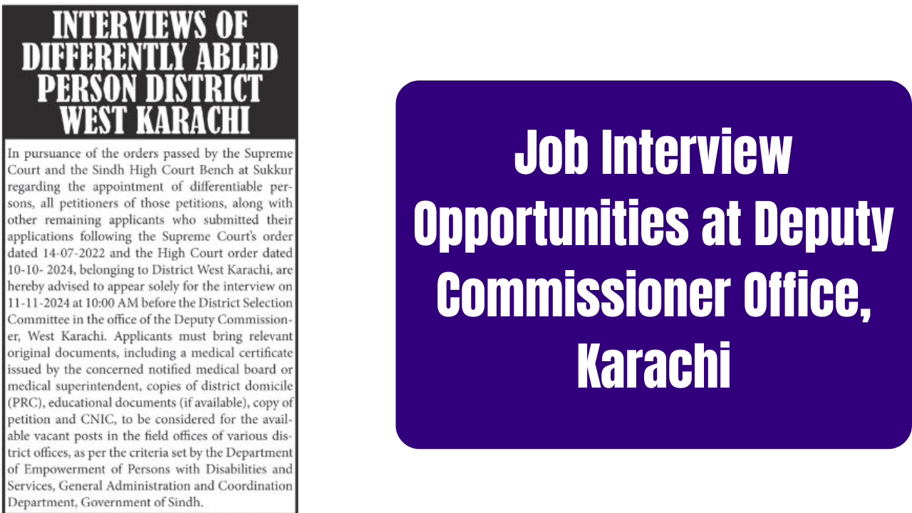 Opportunities at Deputy Commissioner Office