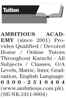 Academy Staff Jobs in Karachi