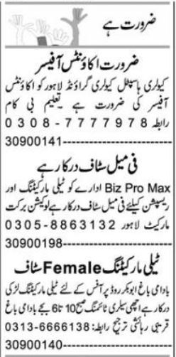 Accounts Officer and Telemarketing Staff Jobs