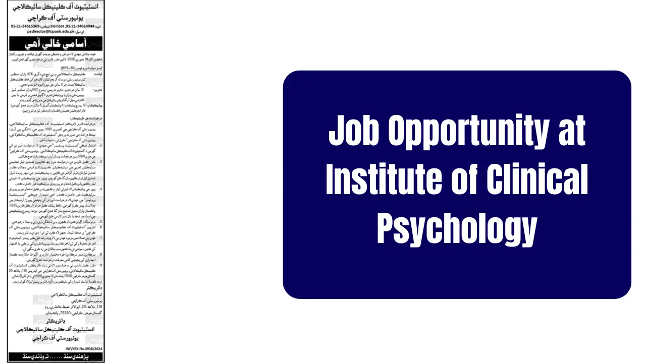 Job Opportunity at Institute of Clinical Psychology