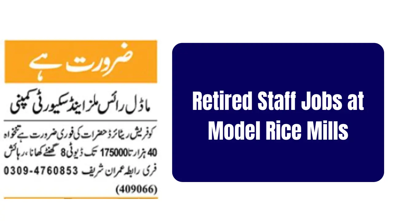 Retired Staff Jobs at Model Rice Mills