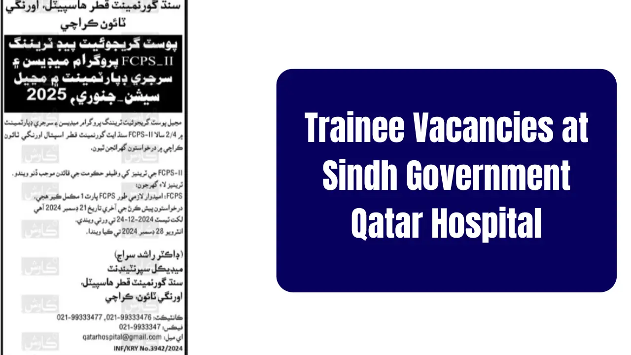 Trainee Vacancies at Sindh Government Qatar Hospital